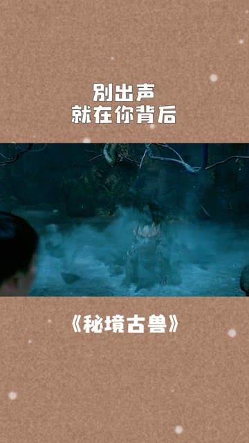 逃离未知丛林2