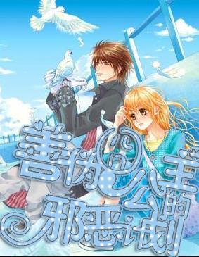汽车华容道选关版