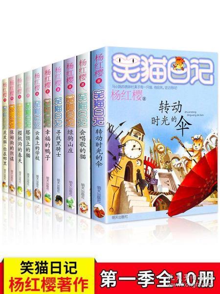 骑士的侍从