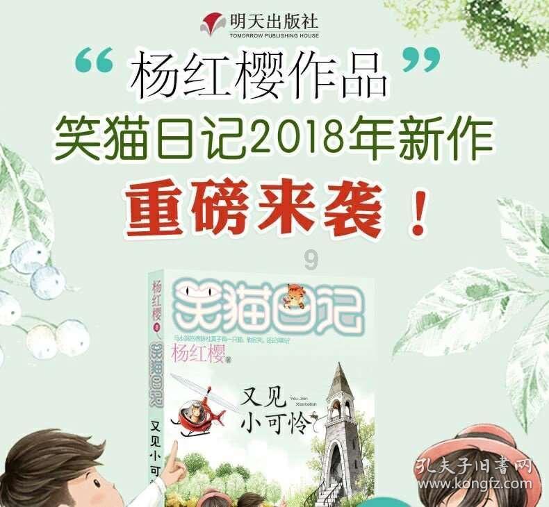 浪漫的雨季