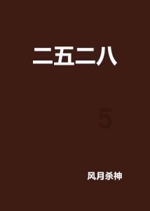 文明：太空