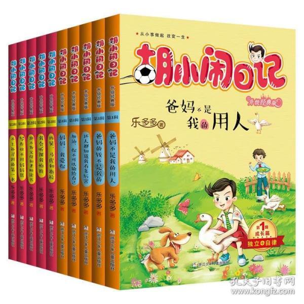 天下3