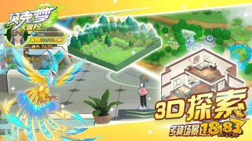 素描小子跑酷