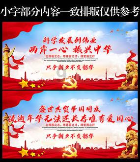 全民剧本大师内置菜单