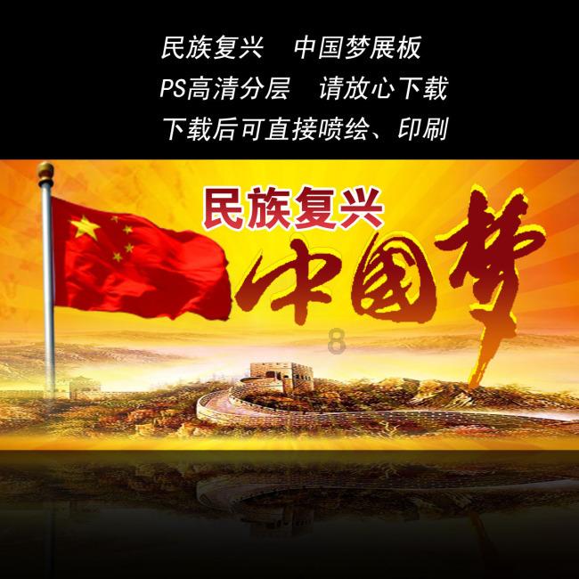 炉石传说