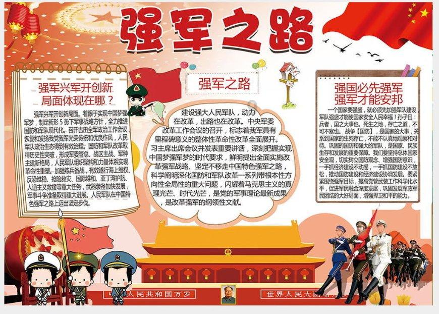 逃离死亡岛