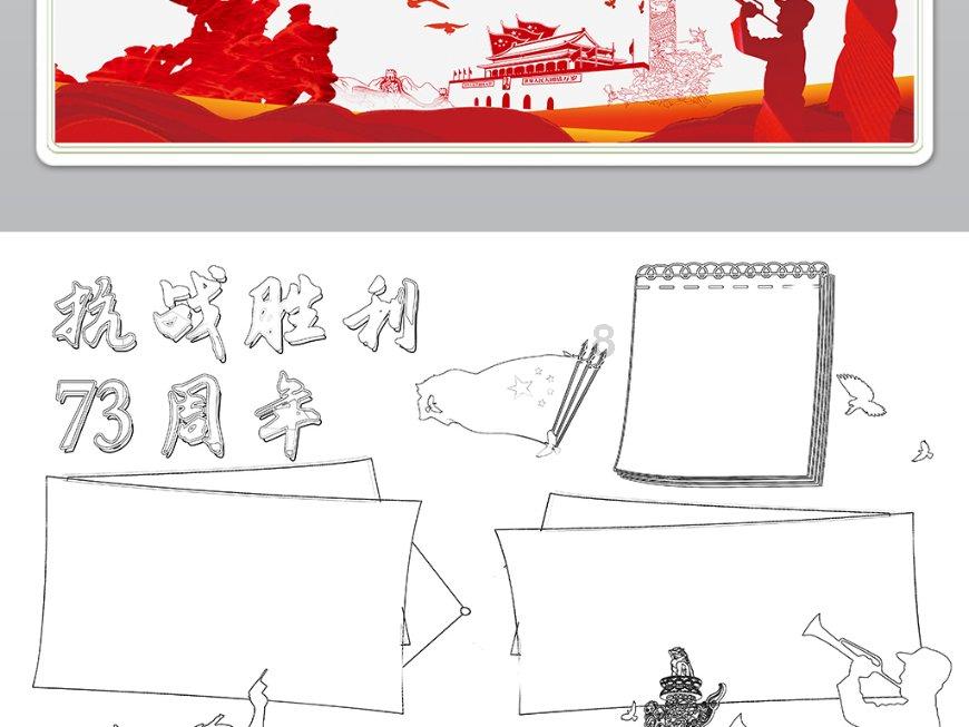 百事可乐与可口可乐你更喜欢哪一个？游戏画面