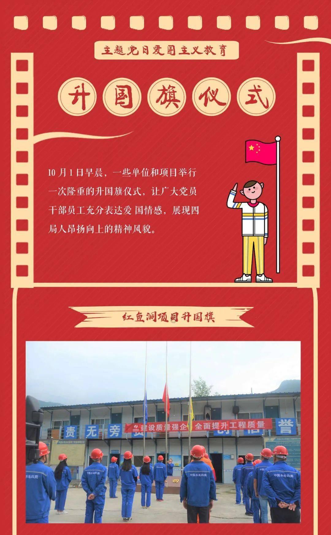 星界边境