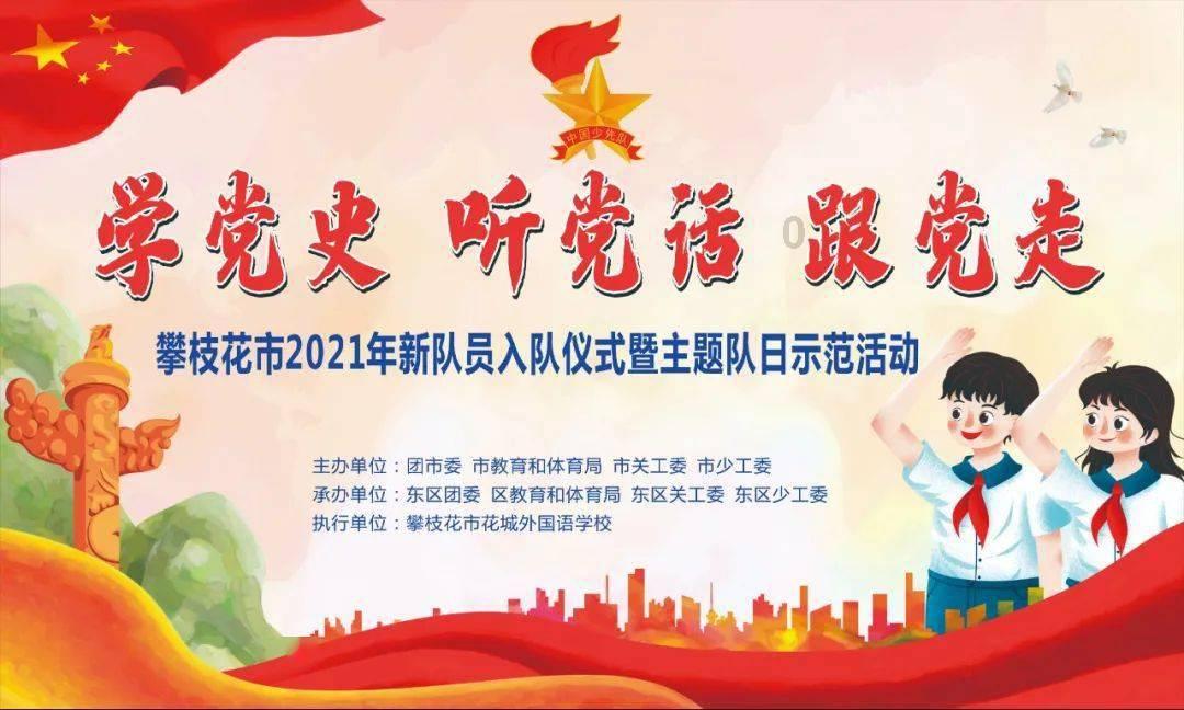 19日短剧消耗与投流日榜：《绝世高人》排名第一