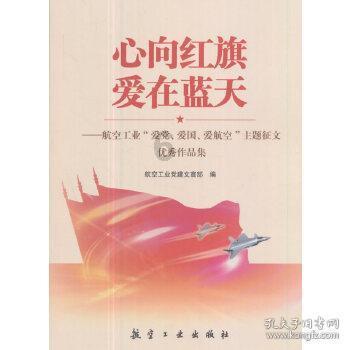 蓝狐视频