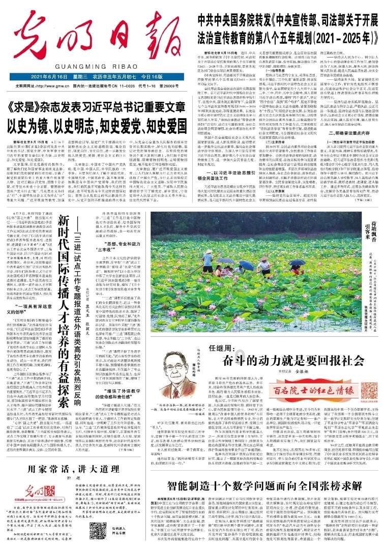 突袭4