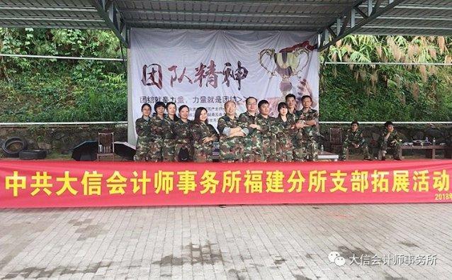 扶摇：凤璇为什么要一直骗孟朔凤琦没有死呢？游戏画面