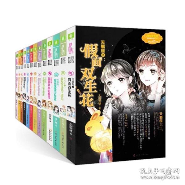 蜡笔小新兄妹春节大拜年
