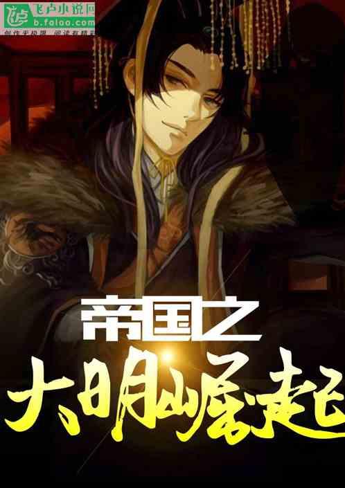 win7喇叭图标不见了如何恢复游戏画面