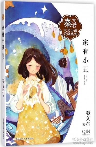 这季《花少》封神！最后还是开撕？赵昭仪行为惹群嘲得罪热巴粉丝